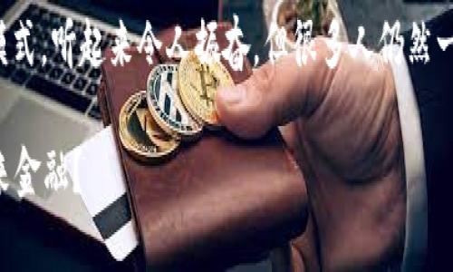 区块链金融科技的出现，正在重塑传统金融的运作模式，听起来令人振奋。但很多人仍然一头雾水，究竟这个概念背后是什么样的公司和技术？

区块链金融科技公司有哪些？它们为何逐渐引领未来金融？
