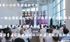 特派确认数是指在某些特定场合（如电商、金融