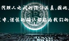 特派交易是一个在金融和商业领域中经常提到的