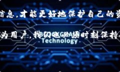 比特派（Bitpie）作为一种数字钱包，已经吸引了