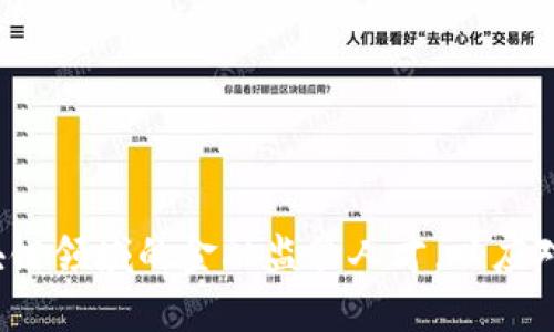 如何培养区块链领域的金融监管人才，以应对未来的挑战？