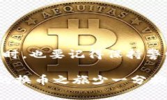 特派钱包换币是一种加密货币交易方式，越来越