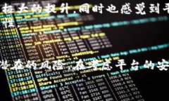    b特派需要实名认证吗？安全吗？ /  guanjianci