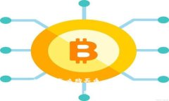 比特派怎么购买币如何在比特派购买数字货币？