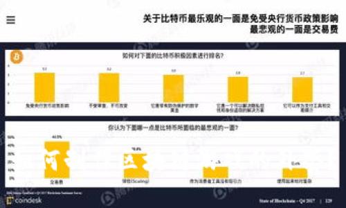 如何制作区块链游戏的外套？