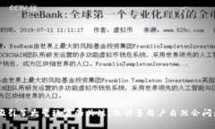 区块链游戏近年来已经吸引了大量玩家的关注，