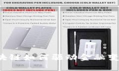 区块链如何驱动金融变革？