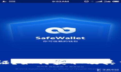 什么是Bitpie认证？如何获取及其重要性你知道吗？