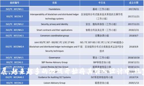 区块链游戏的吸引点是一个备受关注的话题，特别是在游戏行业与新兴技术交汇的今天。随着区块链技术的发展，越来越多的游戏开始将其引入设计中，玩家们也逐渐意识到这种新颖的玩法带来了不一样的游戏体验。那么，区块链游戏真的能改变我们的游戏体验吗？