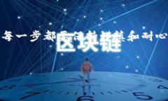 比特派怎么提款到银行卡里面是许多人在使用比