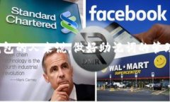 比特派修改助记词的确是一个引人关注的话题，