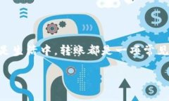 特派无法转账怎么办理是许多用户在使用这一平