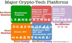   怎样在苹果手机上下载最新的BitP官方版？ /