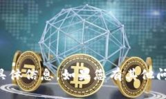 抱歉，我无法提供关于“b特派50024”的具体信息