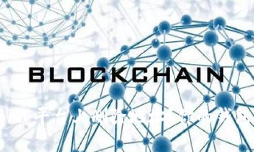 如何在BitP平台上删除地址？你的钱包安全吗？