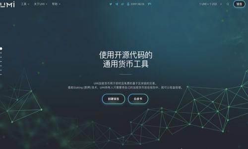 

如何选择合适的区块链金融学培训班？