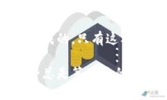 如何安全地在BitPie上更改你的密码，确保你的资