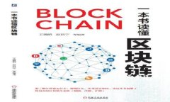 区块链金融，这是个在近年来频频出现在我们生