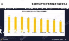 思考一个符合大众和的  国际区块链金融总会：它
