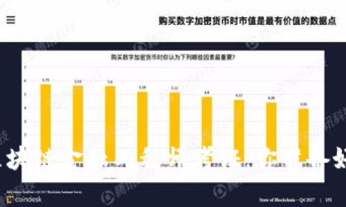 贵州区块链金融工程师考证：你准备好了吗？