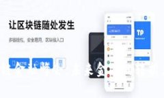亚太区块链金融峰会：未来金融的转折点在哪里