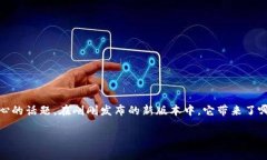 比特派钱包app官方下载5.0是加密货币爱好者们非