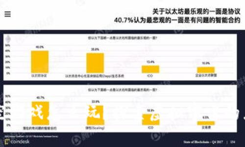 区块链太空游戏怎么玩？探索虚拟宇宙的乐趣与挑战