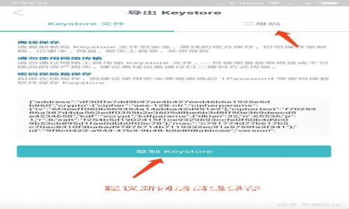 区块链与新金融：如何重塑未来的金融体系？ 

区块链与新金融：如何重塑未来的金融体系？