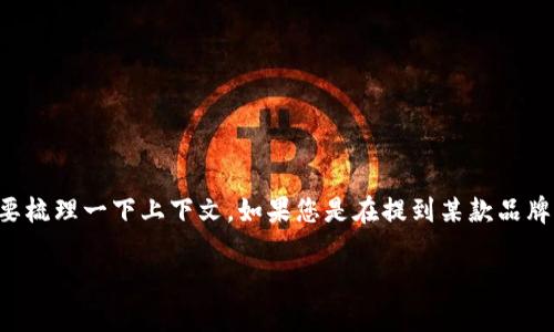 特派pro是指某种特定的功能或产品版本，但为了更清楚地理解它具体代表什么，我们需要梳理一下上下文。如果您是在提到某款品牌或产品的助力工具，特派pro可能是它的一个型号或增强版，提供了更高级的功能或服务。

### 什么是B特派Pro？它对用户有哪些特别之处？