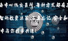 比特派链上的USDT互换实用指南如何在比特派链上