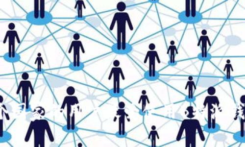 哪个国家的用户最爱使用B特派钱包？