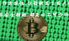 特派钱包是一种广受欢迎的数字钱包应用，允许