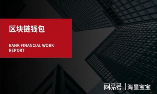 

在北京，区块链概念股怎么走？你是否抓住了这个机会？