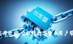 比特派新版发布之后，它能给数字货币用户带来