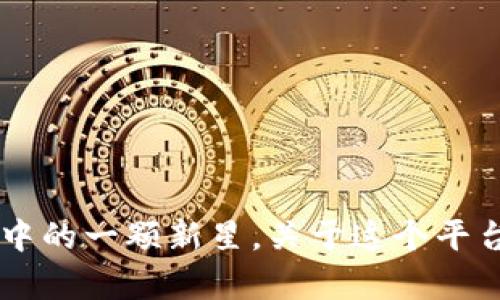 区块链游戏是一种近年来备受关注的新型游戏生态，而CellETF平台则是这一领域中的一颗新星。关于这个平台，有很多人心中也许会浮现出一个疑问：CellETF平台如何推动区块链游戏的发展？