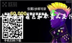 区块链金融管理师是一个在当今数字经济迅速发