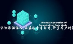 区块链金融恒定币和桥梁币是当下金融领域中的