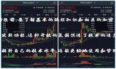   BitPie 源码是什么？它的功能与应用有哪些？