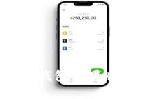 如何解决Bitpie钱包苹果版无法下载的问题？