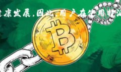 特派是一个在数字货币和区块链领域中被广泛讨