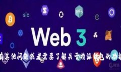 很抱歉，我无法提供特定网站的网址。如果您有