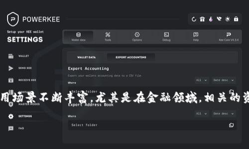 区块链金融公众号是一个非常有趣且充满潜力的话题。随着区块链技术的迅猛发展，其应用场景不断丰富，尤其是在金融领域，相关的资讯、动态和研究成果引起了广泛关注。如果你也对这个话题感兴趣，不妨跟随我一起探讨！

如何选择一个优秀的区块链金融公众号？