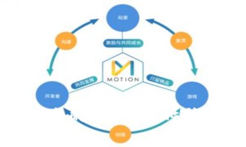 比特派是一款非常受欢迎的数字货币钱包，拥有许多用户。但是，随着技术的不断进步和安全技术的更新，适时升级版本对于保证钱包的安全性和流畅性是非常重要的。那么，如何轻松完成比特派的版本升级？