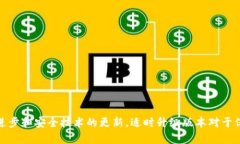 比特派是一款非常受欢迎的数字货币钱包，拥有