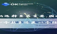 比特派钱包app下载ios是许多数字货币爱好者和加