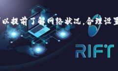 比特派转账需要多长时间才能到账是许多人在使