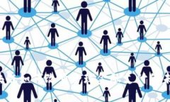 区块链如何改变全球金融支付的未来？