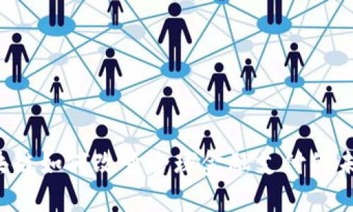 区块链如何改变全球金融支付的未来？