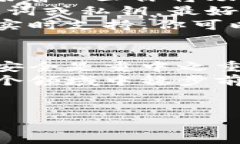 比特派助记词修改是一个关乎安全与便捷的重要