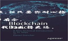 比特派新账户无法转入可能让很多新用户感到困